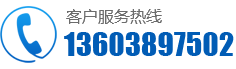 濟(jì)源市恒安特種設(shè)備技術(shù)服務(wù)有限公司